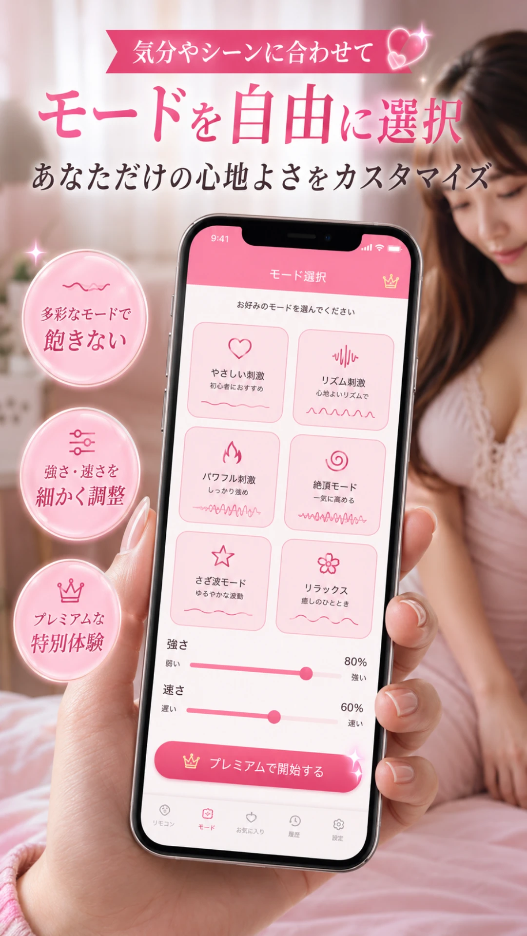 スクリーンショット 6